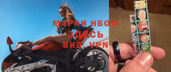 меф VHQ Вяземский