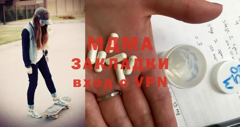 blacksprut как зайти  Пермь  MDMA Molly 